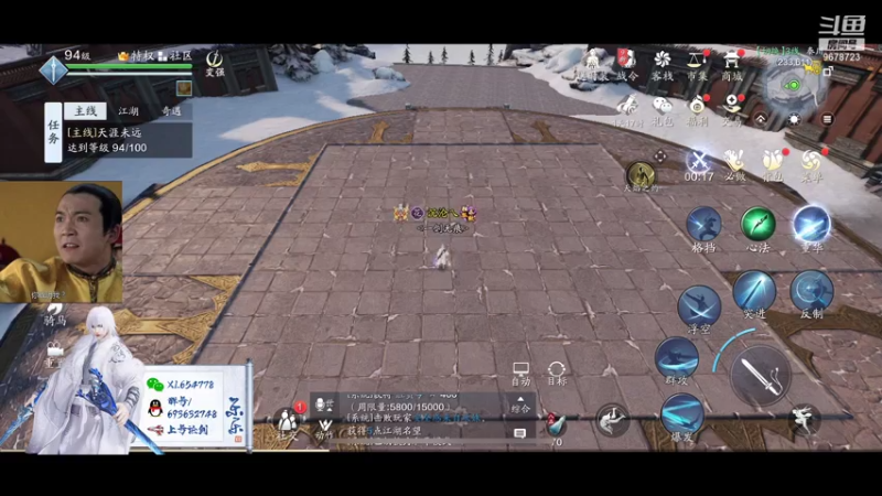 【2021-08-03 02点场】乐乐阿ovo：国家级甲级太白在线打滚