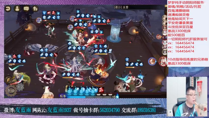 【2021-08-06 21点场】HXD丶友蓝雨：人间难寻颅内斗技王 给兄弟看看崽战用啥阵