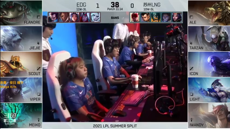 【2021-08-05 19点场】解说雨童：解说雨童：LPL二路解说