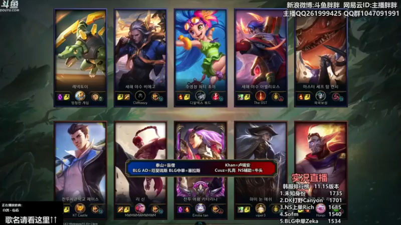 【胖胖灬】Sofm 破败王VS Viper 寒冰