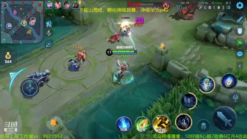 【2021-08-07 18点场】青鸾少年云天河：天花板芈月冲刺巅峰赛~
