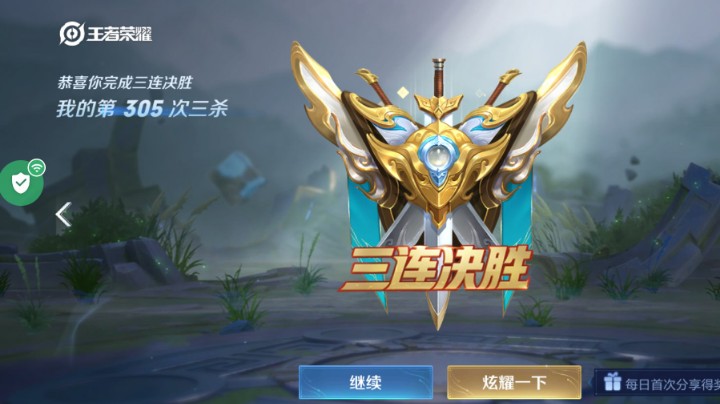 上官不管大招还是平A都是杠杠滴啊