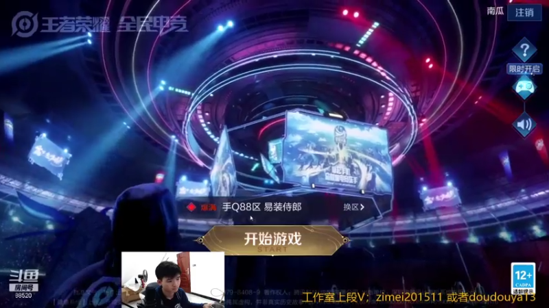 【2021-08-07 17点场】爱鱼丶南瓜：国1铠  巅峰上2400