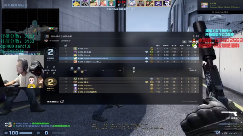 【2021-08-03 21点场】可可爱爱c2h：〖c2h〗优先匹配第二 打打PL