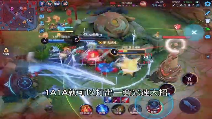 刮痧李白一秀五