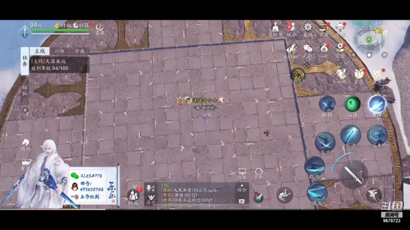 【2021-08-02 22点场】乐乐阿ovo：国家级甲级太白在线打滚