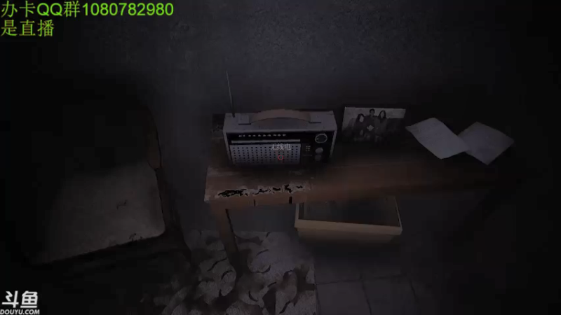 【2021-08-07 06点场】咸鱼超人小D：恐怖吓人的新游戏~