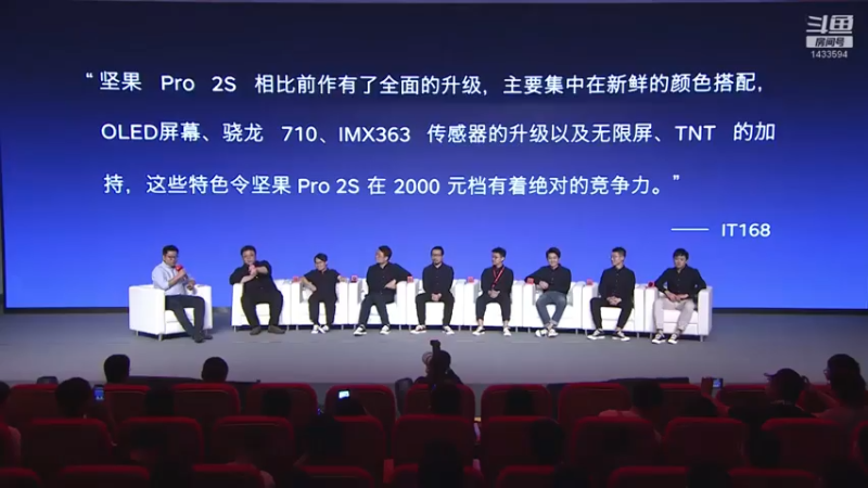 【2021-08-06 22点场】SmartisanTeam：罗永浩演讲发布会集锦