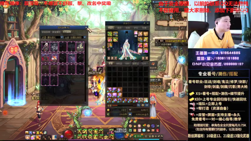 【2021-08-06 22点场】星灬叔：极限测伤、遴选、看号细节提升、回归指引