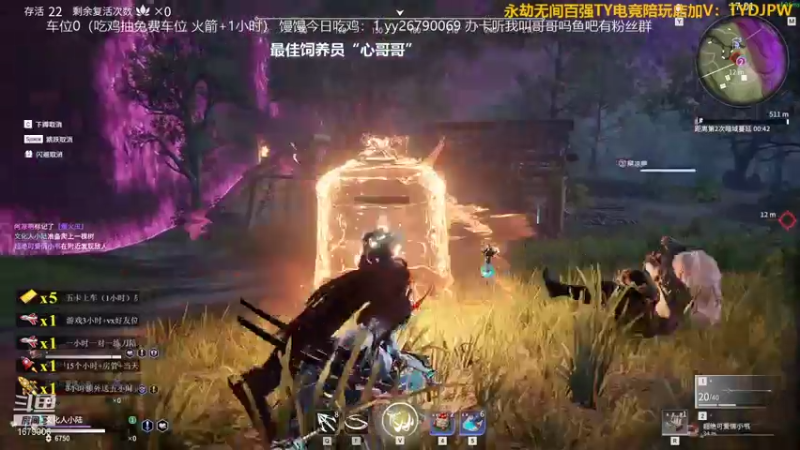 【2021-08-06 19点场】馒头超仙女哒：新手恶霸超温柔小姐姐上车听我叫哥哥吗？