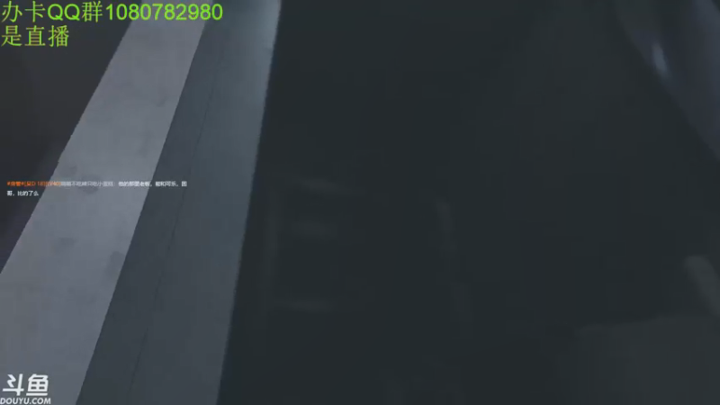 【2021-08-07 04点场】咸鱼超人小D：恐怖吓人的新游戏~