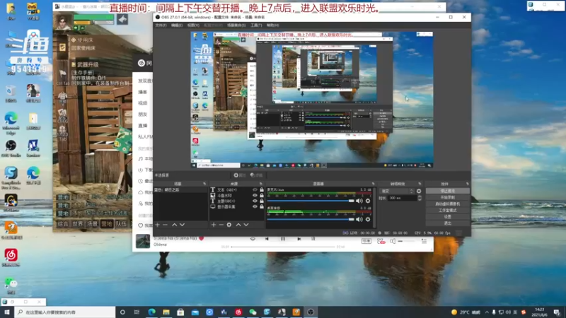 【2021-08-06 14点场】蓝总依然：蓝总：随便玩会。