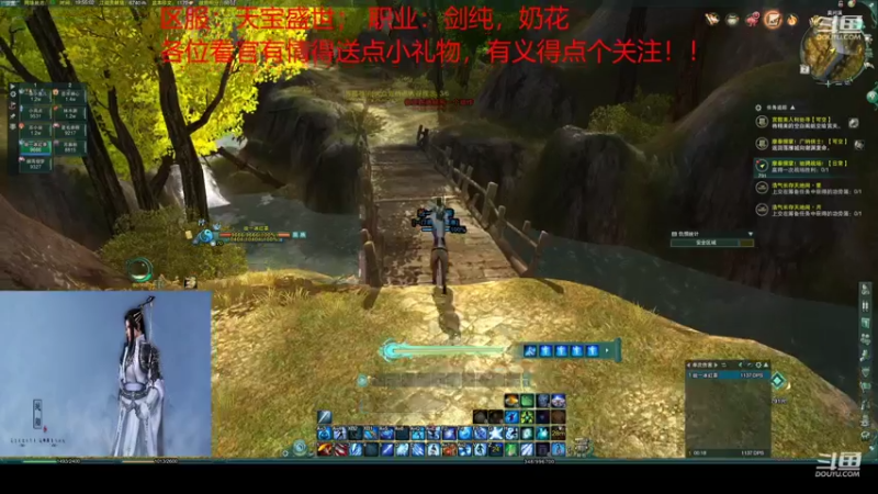 【2021-08-06 11点场】统一丶冰绿茶：【天宝盛世】英雄战宝全通，今日主题小号练