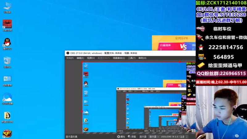 【2021-08-03 02点场】白鲨简单：全区排位/秒上号/新赛季