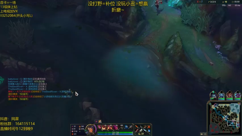 【2021-08-03 14点场】风霖zzz：野王 速看 懂？~