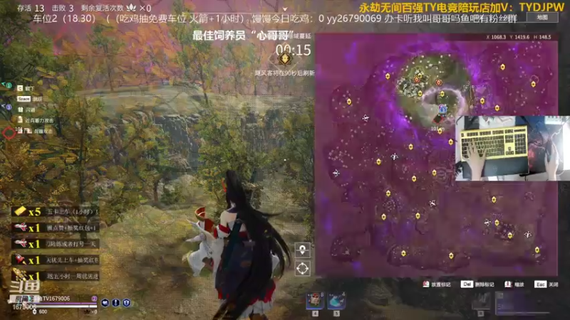【2021-08-05 16点场】馒头超仙女哒：新手恶霸超温柔小姐姐上车听我叫哥哥吗？