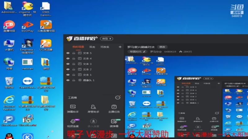 【2021-08-06 04点场】罗马协会：罗马复兴巅峰对决