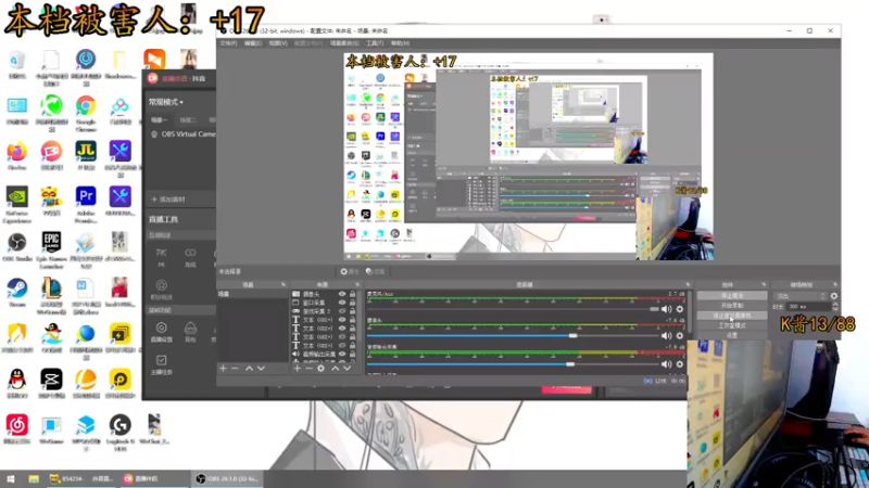 【2021-08-01 18点场】文化人老七：近战击杀世界第一