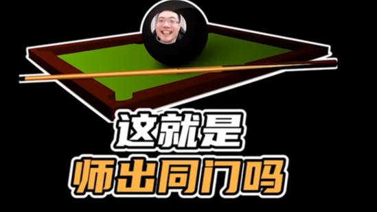 其实是提前算好了不想给水友太大压力
