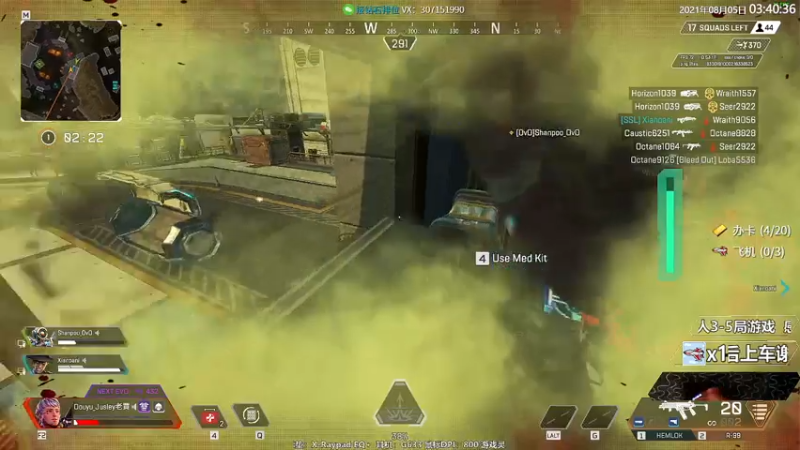 【2021-08-05 03点场】Jusley：【Jusley·老贾】丢雷老贾