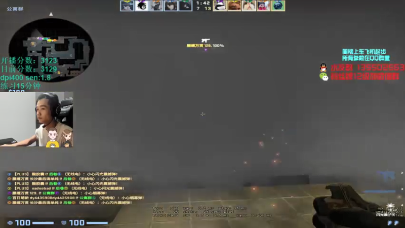 【2021-07-30 05点场】可可爱爱c2h：〖c2h〗优先匹配 混个第一！