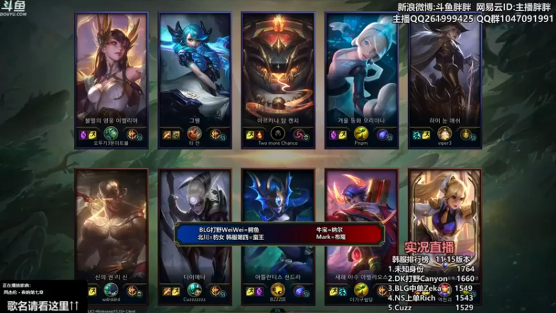 【胖胖灬】Viper，泰山，Khan，AF上单，Dopa VS Cuzz，HLE上单，T1辅助，Teddy，RW中单