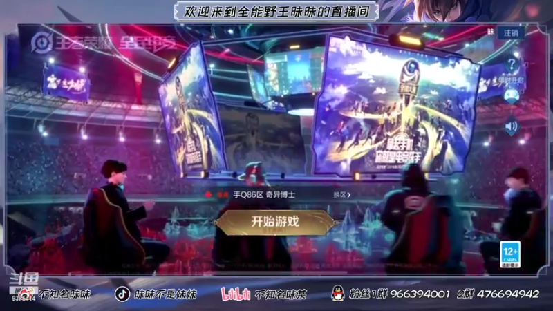 【2021-08-07 17点场】昧昧不是妹妹：高质量打野直冲2400
