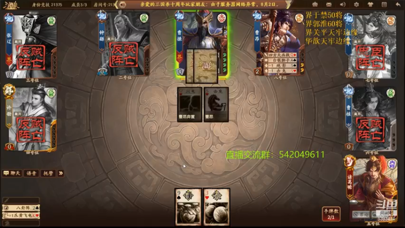 【2021-08-02 21点场】光栅圣泽：新赛季效率上分 6393434