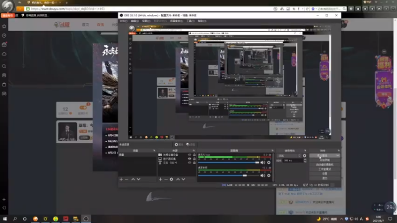 【2021-08-07 03点场】草莓：草莓：今天双倍贡献值三倍上限~