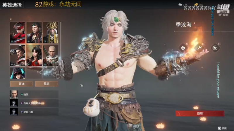 苏苏苏苏苏苏洋吖的精彩时刻 20210806 22点场