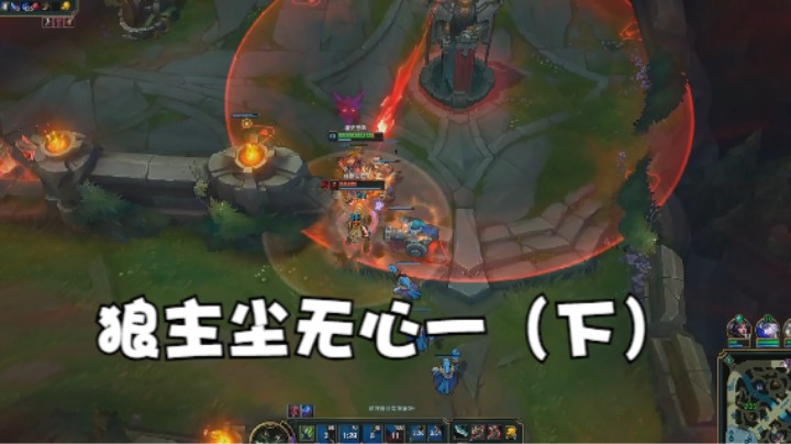 狼主尘无心一（下）