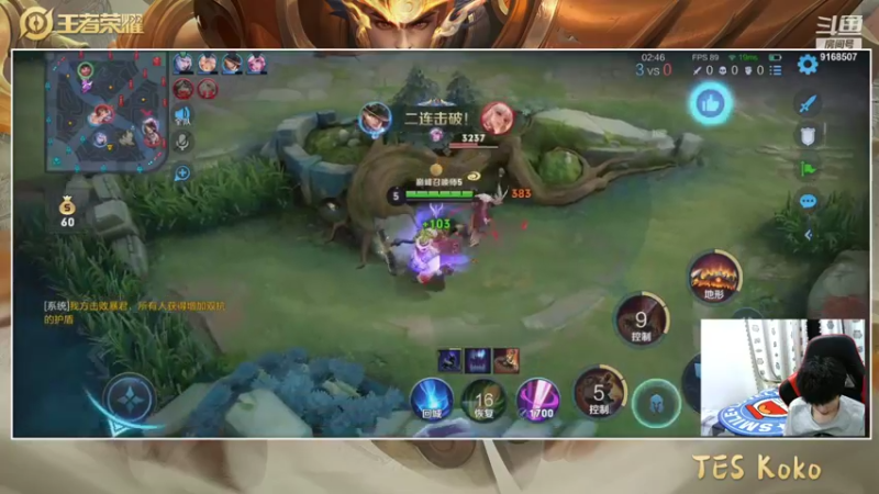 【2021-08-06 21点场】TESKoko：2300分巅峰 鲁班 刘禅版本T0辅助上