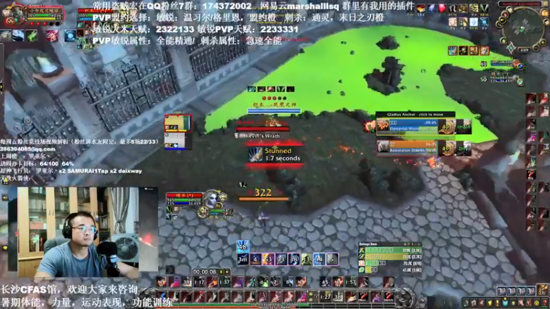 【2021-08-07 02点场】Kenstlol：运动不好的魔兽玩家，不是好的魔兽运动主播