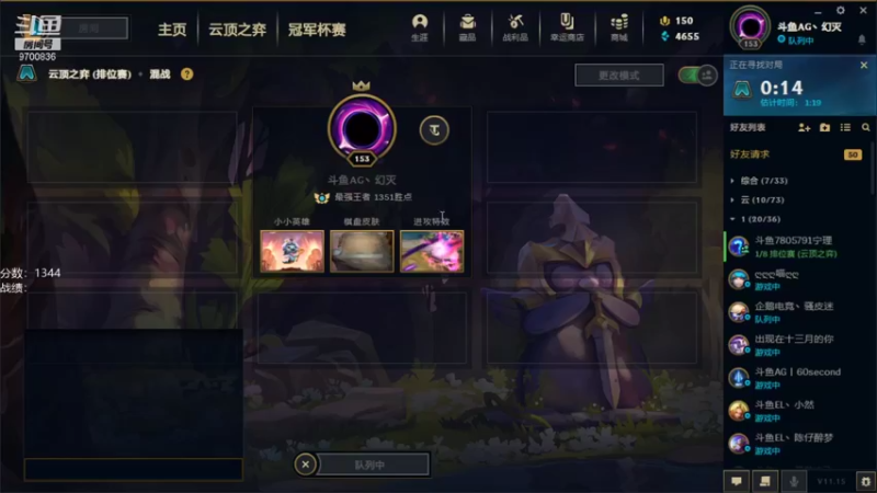 【2021-08-05 18点场】AG丶幻灭：猩红人：分裂弓的神