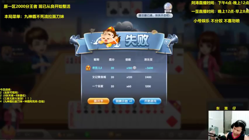阿涛皎月Carry 云顶之弈：6复苏者4斗士1驯龙大师，三星大宝剑一锤定乾坤，成功吃鸡