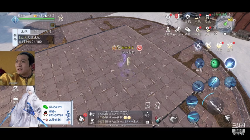 【2021-08-03 00点场】乐乐阿ovo：国家级甲级太白在线打滚