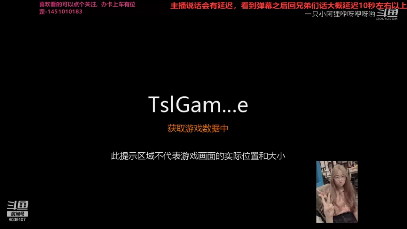 一只小阿狸咿呀咿呀哟的精彩时刻 20210806 12点场