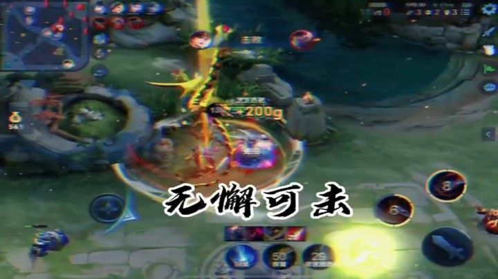 无懈可击
