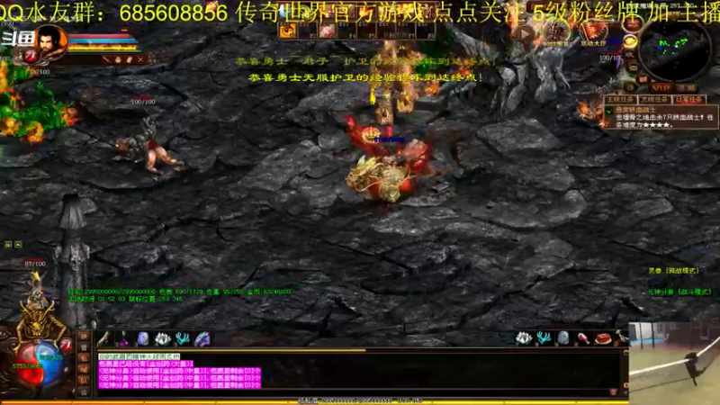 【2021-08-07 01点场】传奇世界啊帥：请领取你的房间等级回馈