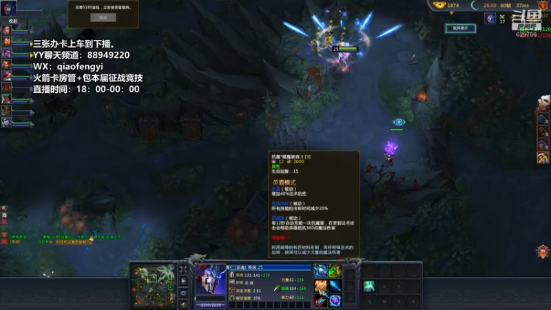 【CooL丶毅宝 梦三国2】2021-08-06 22:19:09-2021-08-06 22:34:18