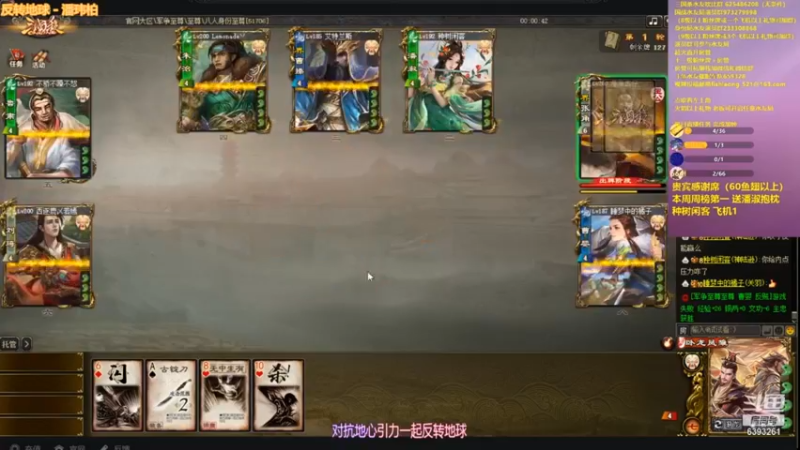 2021.8.7身份精彩回放（大聪明）