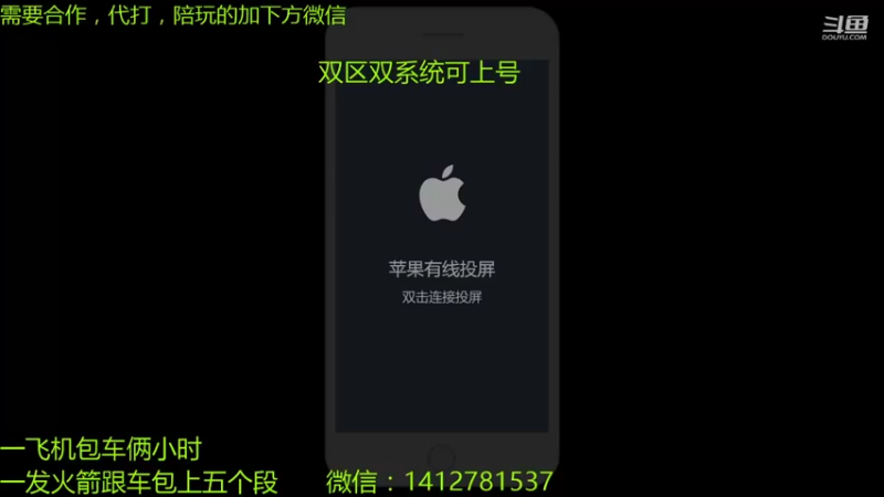 【2021-08-05 20点场】尹冷月：国一李白双区带粉，包赢