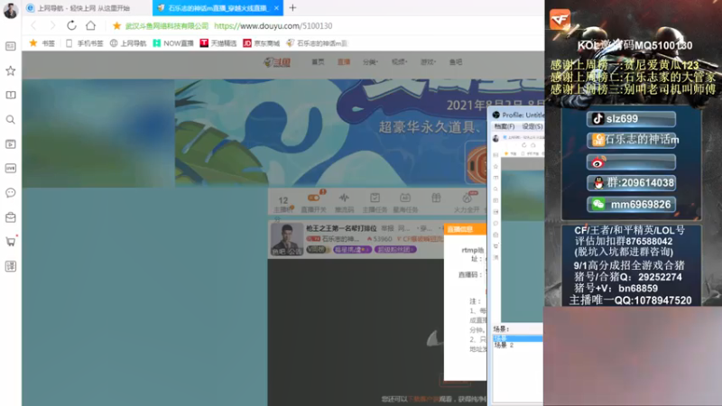【2021-08-07 16点场】石乐志的神话m：枪王之王第一名帮打排位