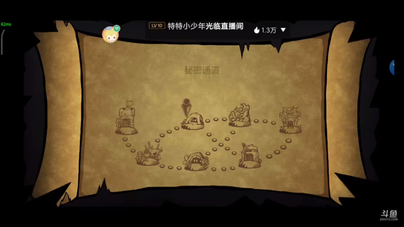 【2021-08-06 14点场】纸鸢飞路：失落城堡，有没有一起玩的萌新？