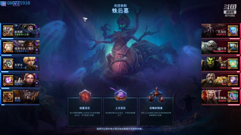 【2021-08-06 21点场】KYsaberr：阿伟快来 Door 游戏啦