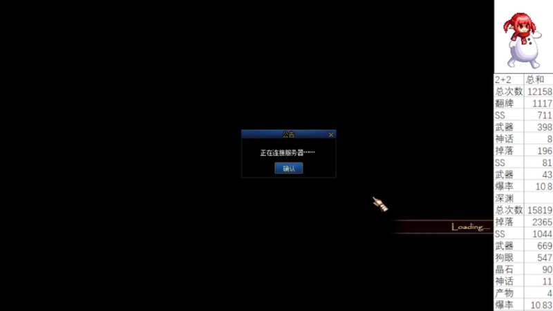 2021.8.7 DNF小游戏（创世之书，看出来了，龙石像推图很猛）