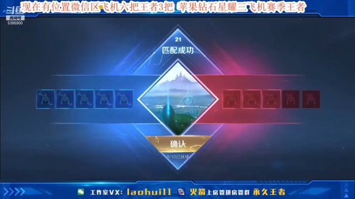 【A老回】20-0-2，稳稳四杀拿捏了，这就叫伤害拉满