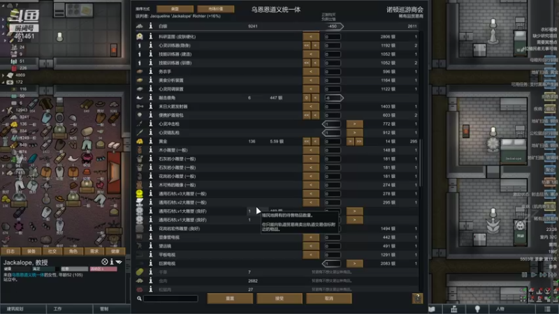 【2021-08-05 23点场】dyWeiShu：玮叔-环世界--1.3文化DLC