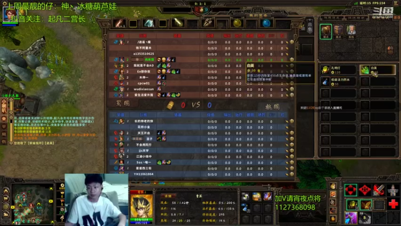 【二营长精彩吃鸡 群雄逐鹿】2021-08-06 21:39:55-2021-08-06 21:54:56