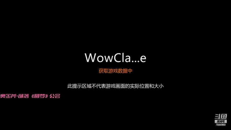 【2021-08-01 10点场】纸片人irl：奥金斧，战士终于毕业。